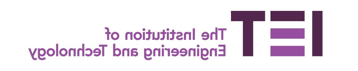 IET logo homepage: http://b2zj.hrbdiankong.com